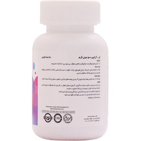 تصویر قرص ال آرژنین 500 میلی گرم کارن 90 عدد Karen l-argining 500 mg 90 tabs