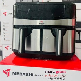 تصویر سرخکن مباشی مدل ME-AF997 - سیلور مشکی / ا Mebashi Air Fryer ME-AF997 Mebashi Air Fryer ME-AF997