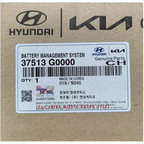 تصویر باتری هیبرید Kia با کد فنی 37510G0000 (تحویل 20 تا 30 روز کاری) 