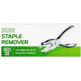 تصویر سوزن کش انبری جنمس Genmes 5091 Staple Remover Genmes