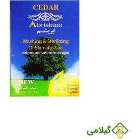 تصویر پودر سدر ابریشم ( Abrisham Cedrus ) 