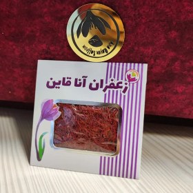 تصویر زعفران ۴گرمی Saffron ns