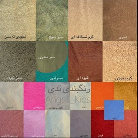 تصویر ریسه خرسی 