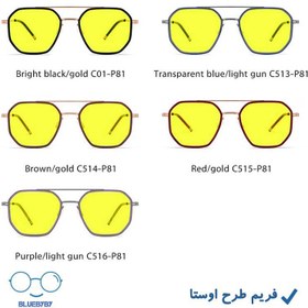 تصویر عینک شب UV400 طرح اوستا 