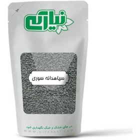 تصویر سیاهدانه 