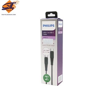 تصویر کابل تبدیل usb-c به usb-c فیلیپس مدل dlc5531 طول 1.2 متر Philips DLC5531 USB-C to USB-C Cable 1.2 m