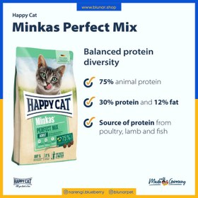 تصویر غذای خشک - هپی کت مینکاس پرفکت میکس - بسته یک کیلویی Happy Cat Minkas Perfect Mix Poultry, Fish & Lamb