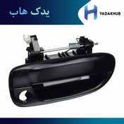 تصویر دستگیره عقب بیرونی راست هیوندای ورنا 8366025000 