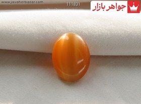 تصویر نگین چشم گربه خاص کد 111831 