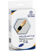 تصویر مچ بند نئوپرن قابل تنظیم طب و صنعت مدل ۳۴۱۰۰ 