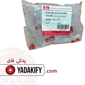 تصویر سیبک فرمان ام وی ام 550 