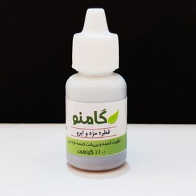 تصویر قیمت و خرید قطره تقویت و پرپشت مژه و ابرو گامنو اصل و اورجینال The price and purchase of eyelash and eyebrow thickening drops Gamno original