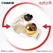 تصویر پایه نگهدارنده هویه 633-01 هاکو ژاپن Hakko 