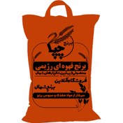 تصویر برنج قهوه ای رژیمی 