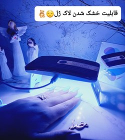تصویر دستگاه یو وی خشک کن لاک ناخن BLUEOUE طرح قاب موبایل 