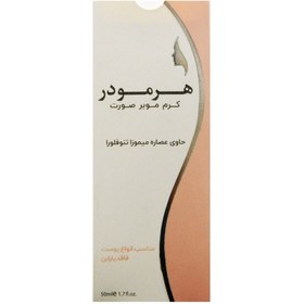 تصویر کرم موبر صورت هرمودر مناسب برای انواع پوست For Facial Hair Removal Creamr