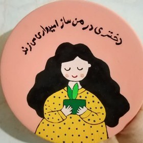 تصویر دختر امید 