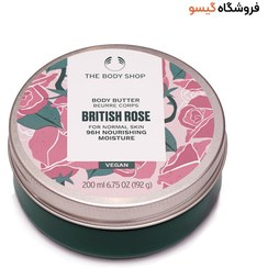 تصویر کره بدن British Rose بادی شاپ 