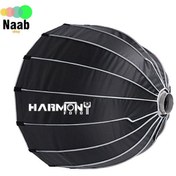 تصویر سافت باکس پارابولیک هارمونی سایز ۹۰ سانتیمتر 