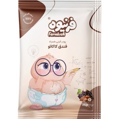 تصویر ساشه تست فرنیوه فندق کاکائو 