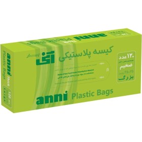 تصویر کیسه فریزر آنی مدل 120 بسته 120 عددی کیسه فریزر آنی مدل 120 بسته 120 عددی