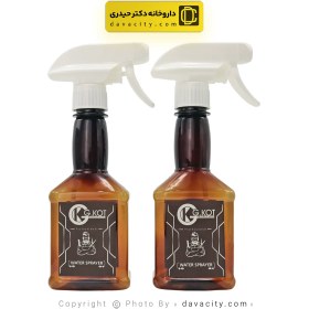 تصویر اسپری آبپاش جی کات 1 عدد G-kot sprinkler spray 1