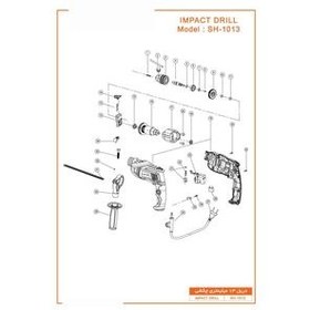 تصویر کليد تنظيم چکشي دریل مدل (SH-1013(14 مناسب برای دریل شيلدر 