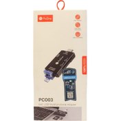 تصویر تبدیل همه کاره پرووان 