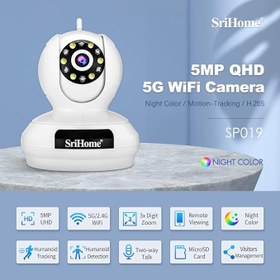 تصویر دوربین وایرلس srihome مدل SP019 