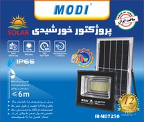 تصویر پروژکتورهای SMD خورشیدی (Solar) برند مودی 
