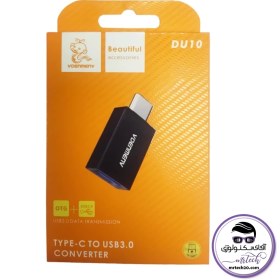 تصویر تبدیل Type C به USB 3.0 دنمن مدل DU 10 رنگ مشکی - Black 