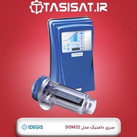 تصویر کلر زن نمکی ایدجیس سری دامتیک مدل DOM32 کلرزن نمکی ایدجیس IDEGIS مدل DOM32 با ظرفیت تجزیه 32 گرم در ساعت مناسب برای استخر تا 120 متر مکعب (دمای +25 درجه سانتیگراد)