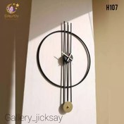 تصویر ساعت دیواری مدرن H107 