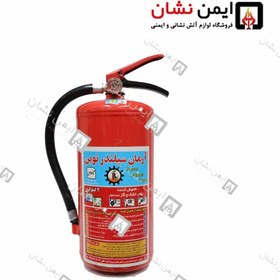 تصویر کپسول آتش نشانی 4 کیلویی پودر و گاز آرمان سیلندر Arman 4kg powder fire extinguisher