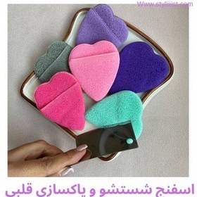 تصویر اسفنچ آرایشی،پاکسازی قلبی 