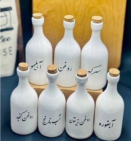 تصویر بطری روغن سرامیکی مدرن 