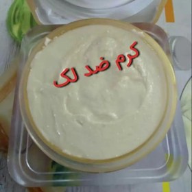 تصویر کرم ضدلک 