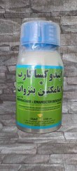 تصویر حشره کش آوانت اکسترا 250 سی سی (ایندوکساکارب + امامکتین بنزوات) 
