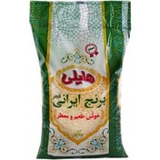 تصویر برنج ایرانی فجر هایلی 4.5 کیلوگرمی ا - -