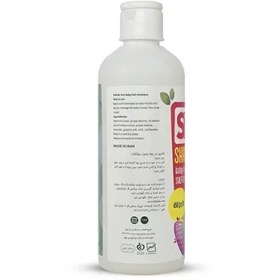 تصویر شامپو مو بچه sibmlm 