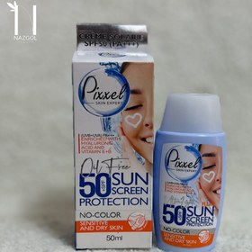 تصویر ضدآفتاب بی رنگ فلوئیدی پیکسل مناسب پوست چرب و پوست خشک spf50 