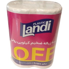 تصویر زباله ضخیم 2 رول لندی 