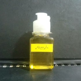 تصویر روغن آووکادو اصل تهیه شده به روش بنماری ارسال رایگان با پست سریع به سراسر ایران روغن آواکادو روغن اواکادو روغن اوواکاد 