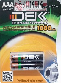 تصویر باطری شارژی نیمه قلمی DBK ظرفیت 1000 MAH 