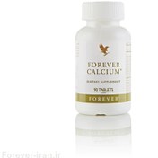 تصویر مکمل کلسیم +ویتامین D فوراور بدون رسوب Forever Calcium