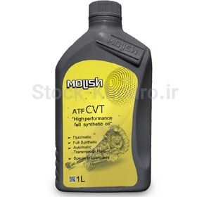 تصویر روغن دنده اتوماتیک ATF CVT(Yellow) مولیش با 30000 کیلومتر ضمانت 