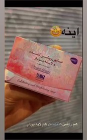 تصویر صابون کرم ضد لک 