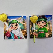 تصویر گیفت اعیاد شعبانیه (ارسال زمان بر) نیمه شعبان امام زمان (عج)