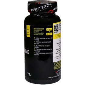 تصویر قرص ال کارنیتین تارتارات 1000 L-Carnitine نیل فارمد 90 عددی 