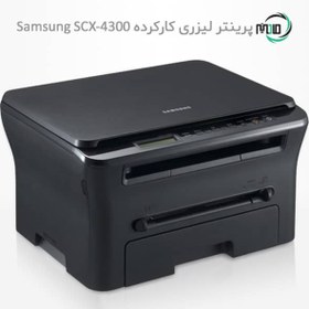 تصویر پرینتر سامسونگ SAMSUNG SCX-4300 (استوک) 